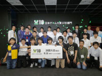 ヒューマンキャンパスとN高の生徒が「日本ゲーム大賞U18」決勝進出！