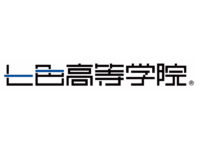 中京高等学校と大学受験の七色会®が提携、2022年4月に大学受験専門の通信制高校（サポート校）「七色高等学院」を開校