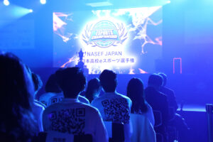 NASEF JAPAN 全日本高校eスポーツ選手権