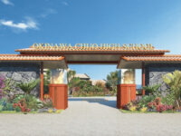 沖縄中央高等学校