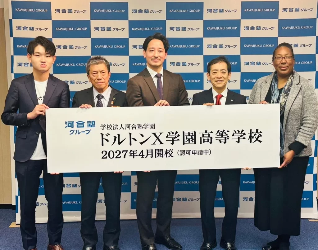株式会社Next IWATEと河合塾グループが2027年4月に岩手県一関市に通信制高校「ドルトンX学園高等学校」を開校。