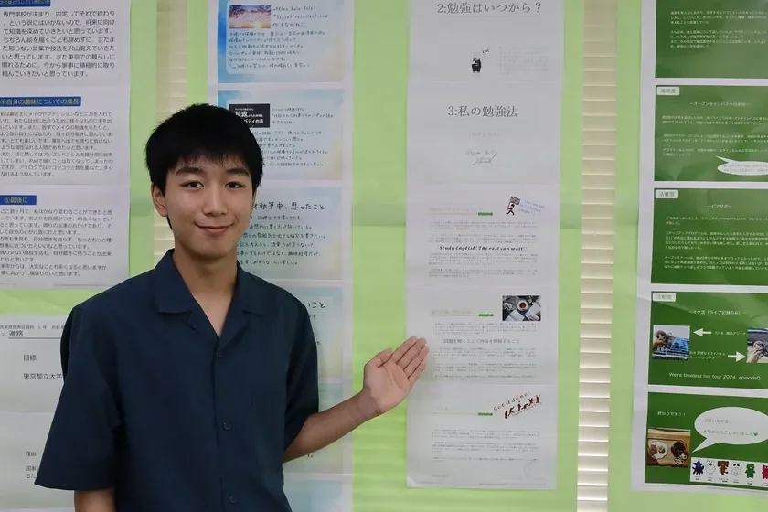 宇都宮キャンパスの発表生徒とその資料