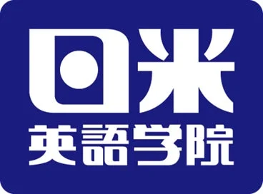 青い背景に白文字で「日米英語学院」と書かれたロゴ