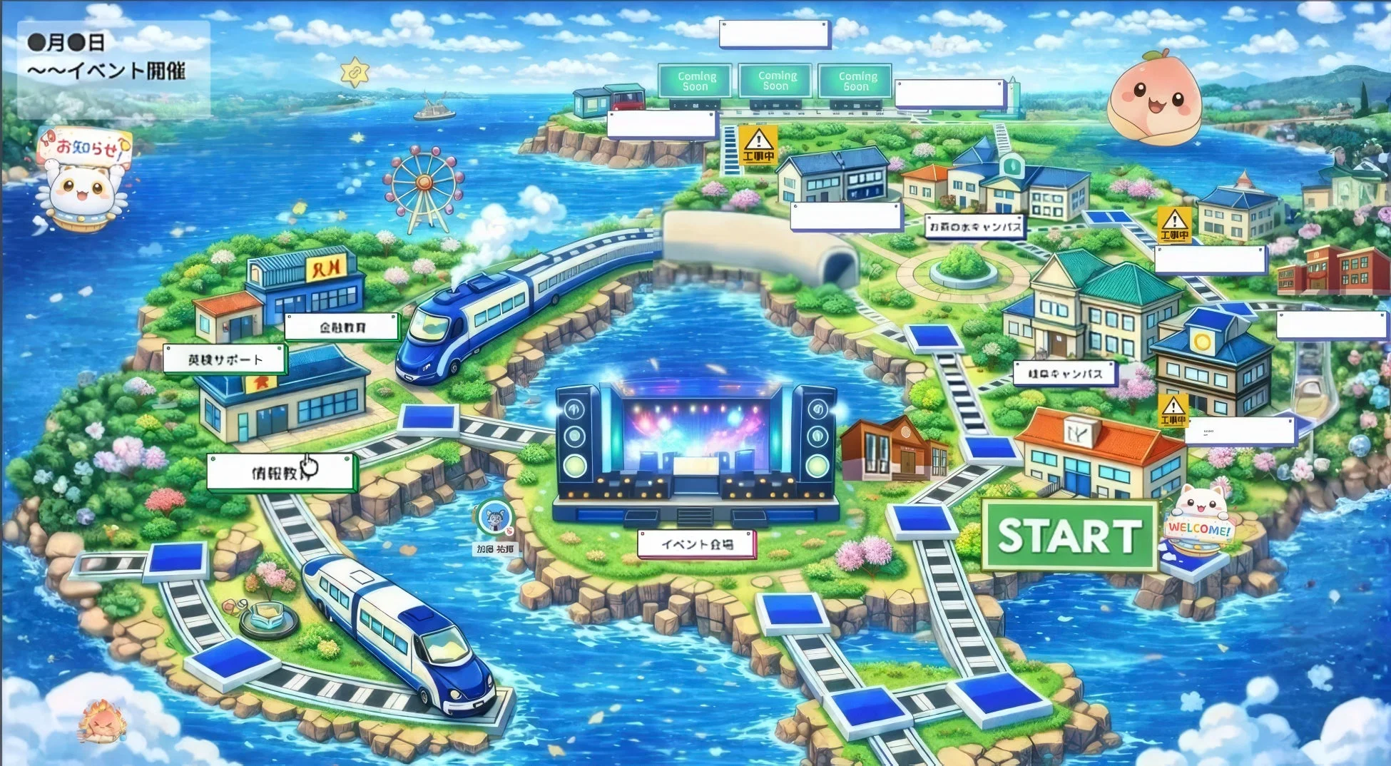 2Dメタバース環境のイメージ